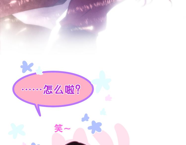 第64话 我要大声告白！19