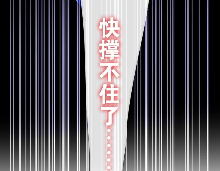 第23话 双重危机132