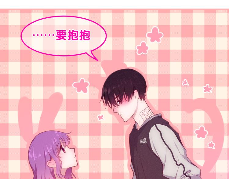 第62话 第26次告白失败24