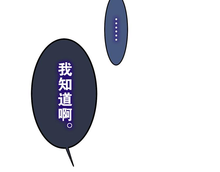 第2话 “白毛侠”？98