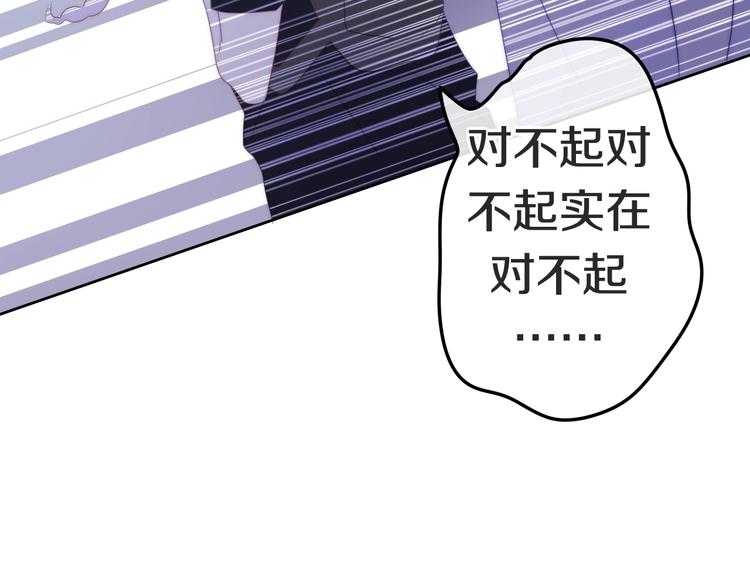 第23话 双重危机59