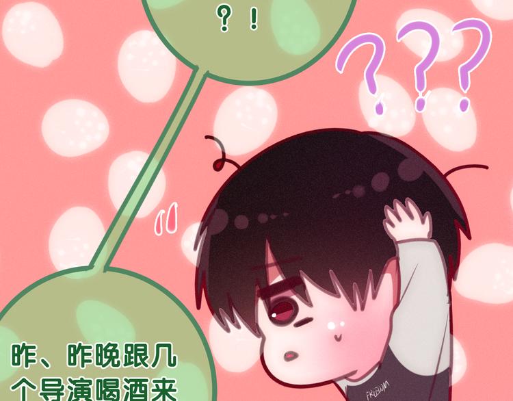 第62话 第26次告白失败56