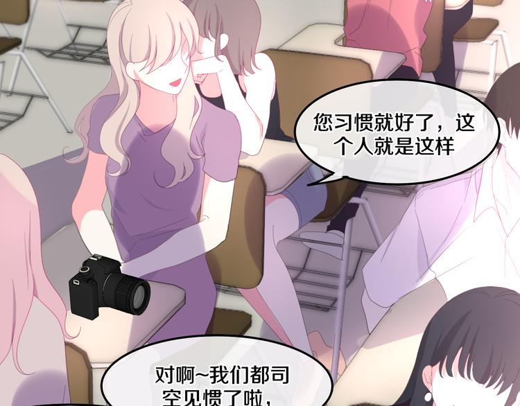 第2话 “白毛侠”？124