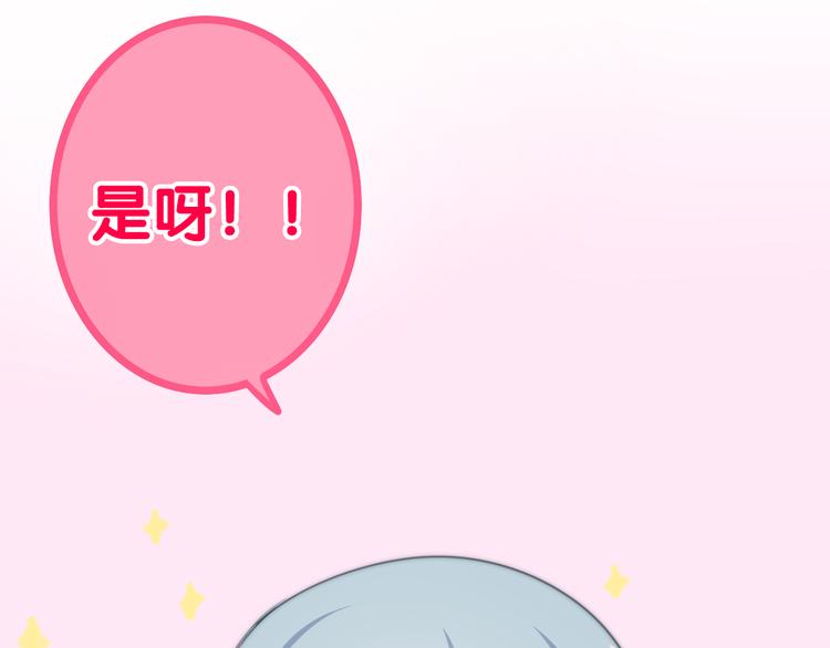 第10话 脸红透了…127