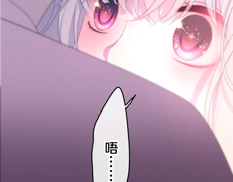 第41话 告白之冷猫76