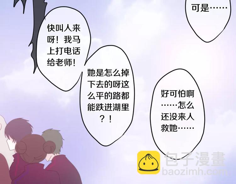 第26话 我的春天64