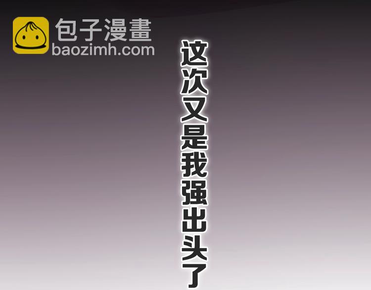 第23话 双重危机128