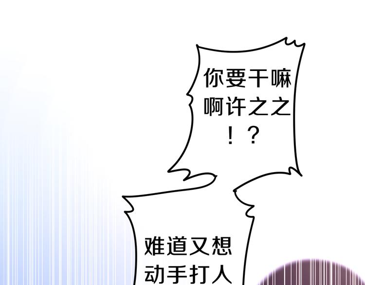 第7话 螳螂和黄雀60
