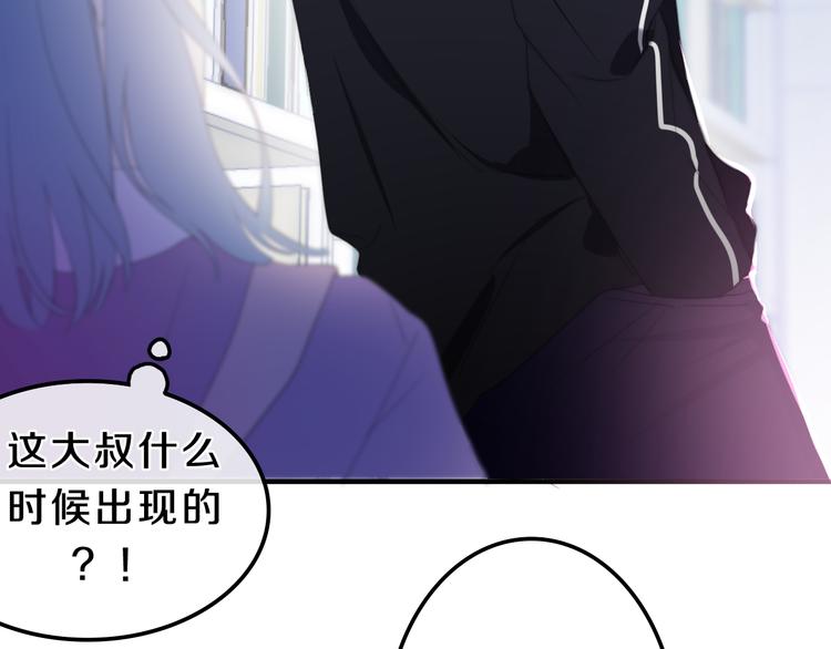 第1话 我是许之之132