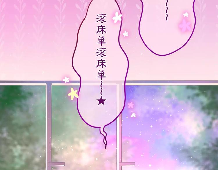 第9话  心跳时刻57