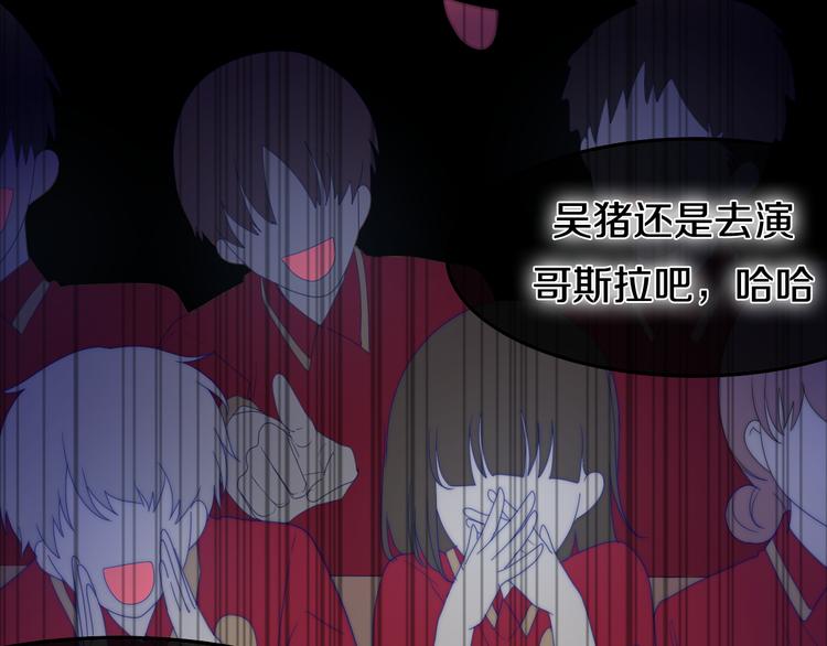 第11话 眼中的星星~80