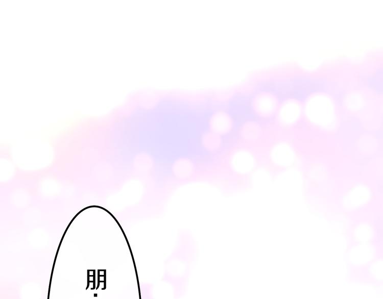 第10话 脸红透了…123