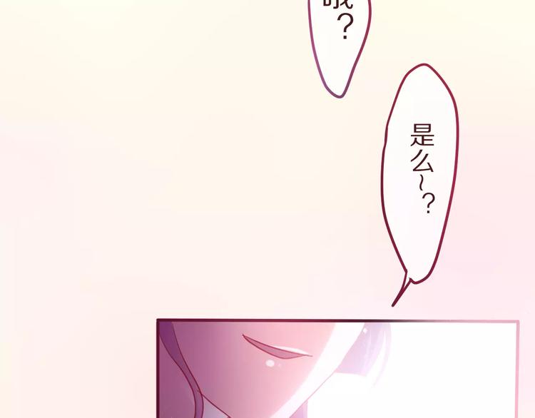 第9话  心跳时刻36