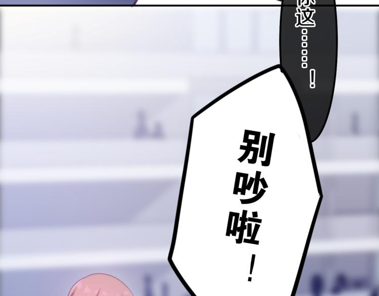第7话 螳螂和黄雀36
