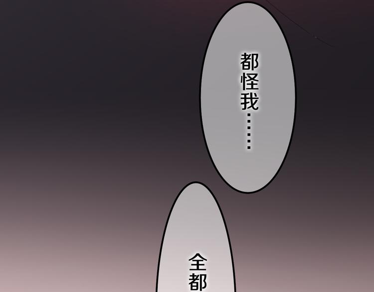 第50话 撩化的心45