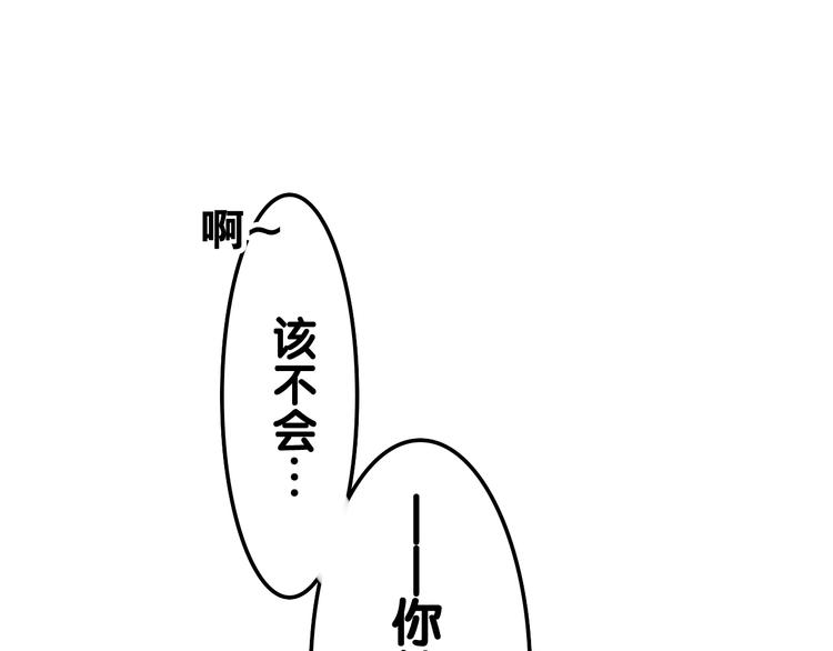 第16话 透光的心意31