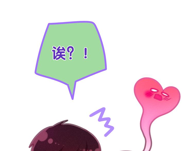 第64话 我要大声告白！71