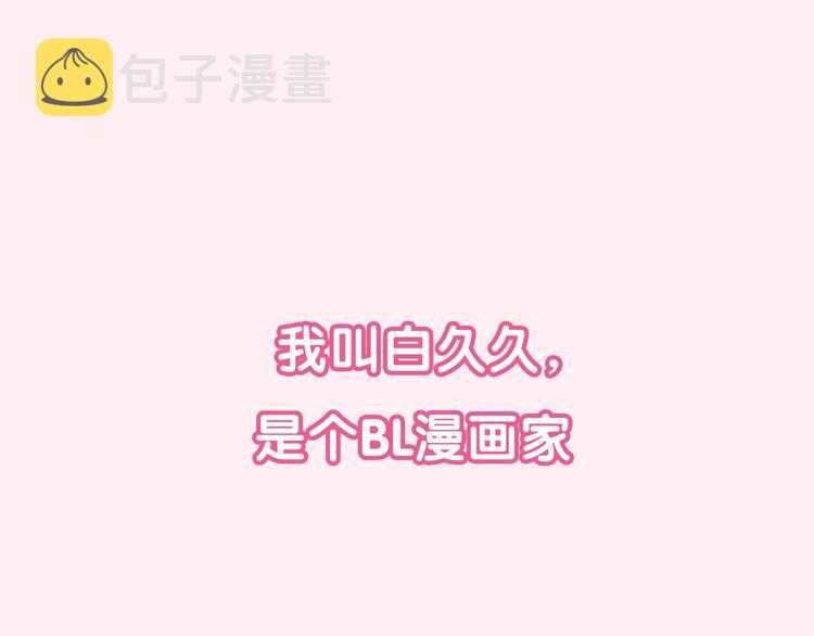 序章0