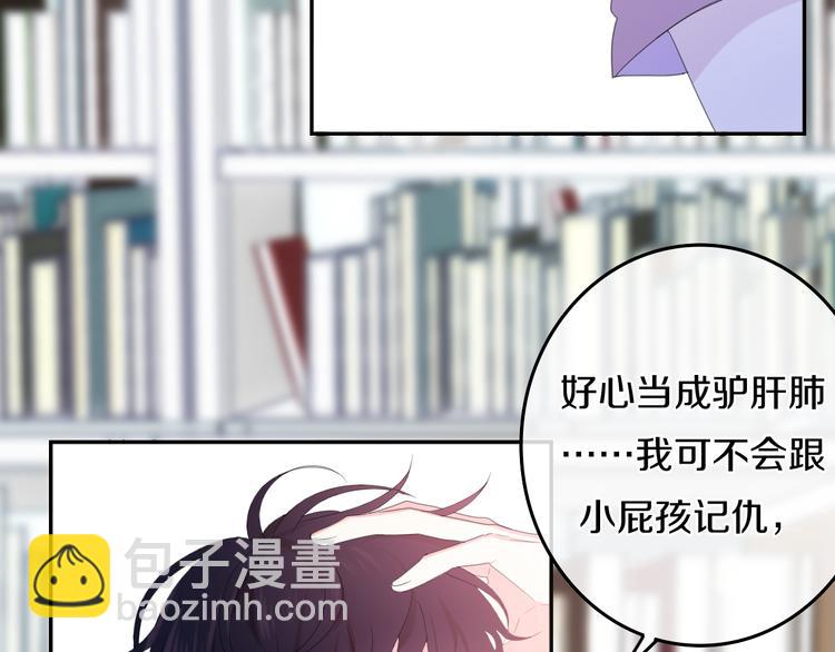 第2话 “白毛侠”？25