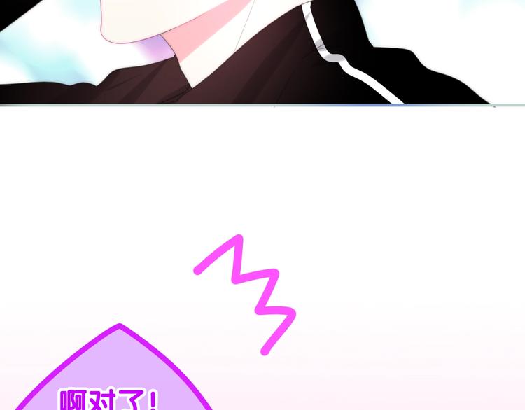第14话 闪闪发光的眼睛88