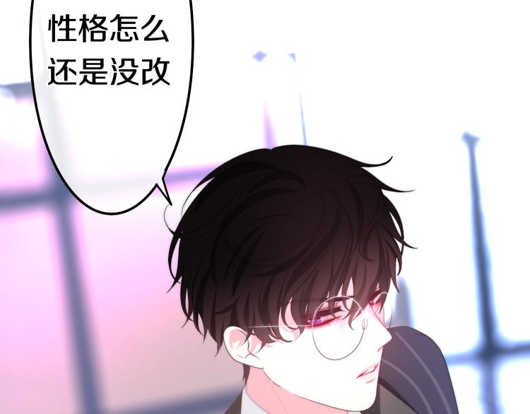 第16话 透光的心意114