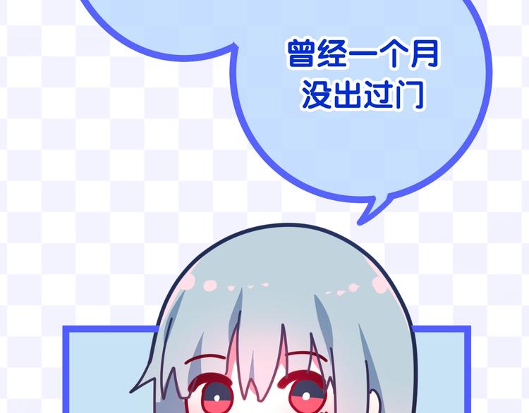 第15话 细微的变化99