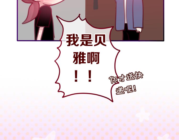 第8话  原来是你！41