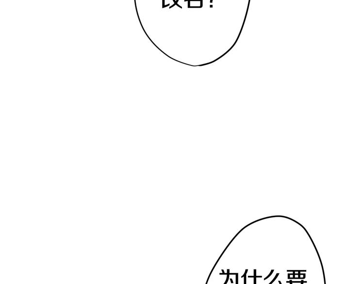 第18话  无可救药的喜欢你17
