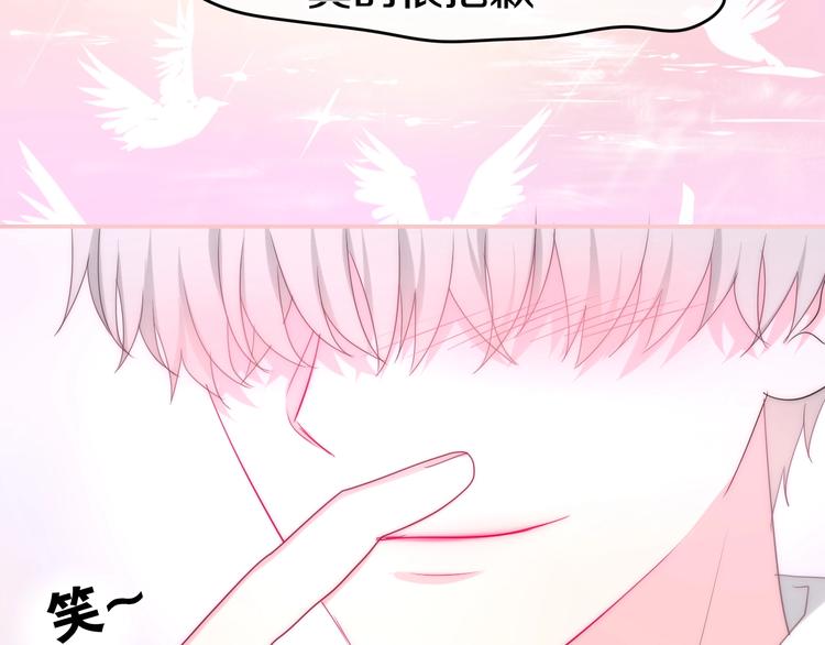 第19话 我们的秘密…96