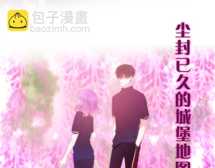 第65话 你的拥抱！59