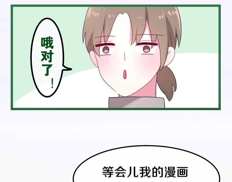 第35话 火星撞地球104