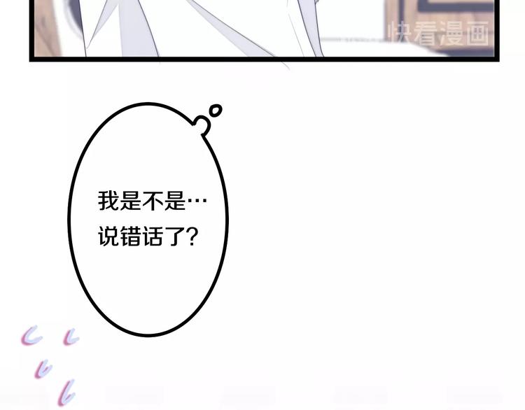 第29话 操碎心的老父亲31
