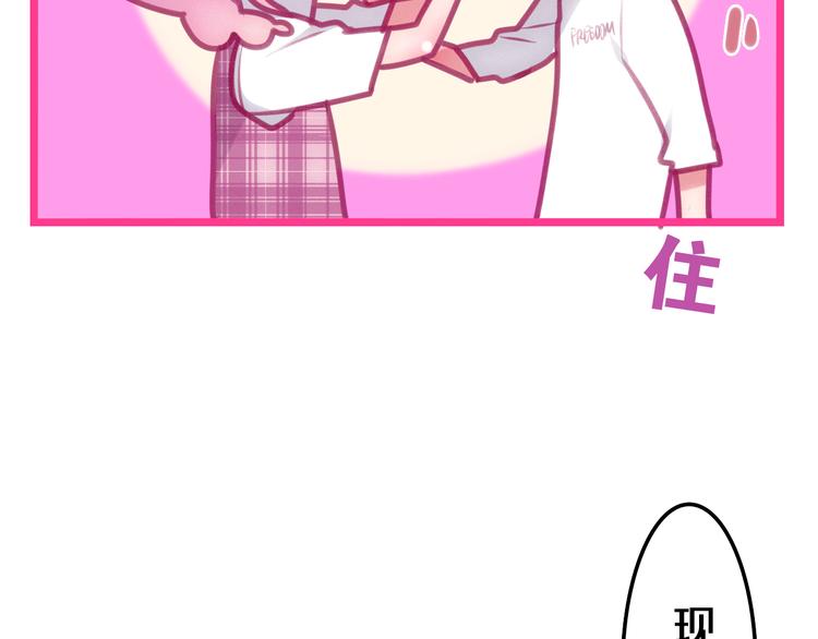 第62话 第26次告白失败6