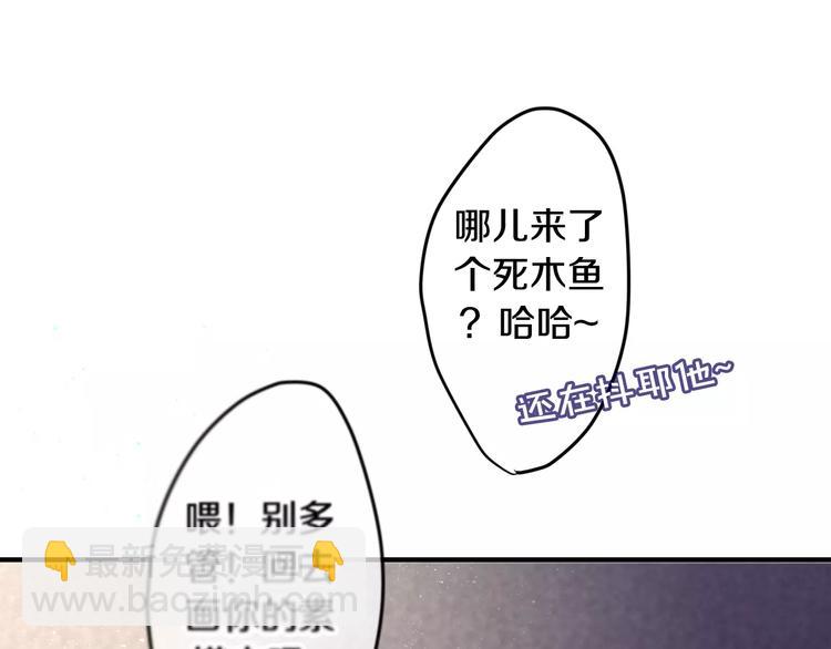 第19话 我和你的初次相遇48