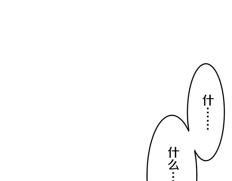 第50话 撩化的心65