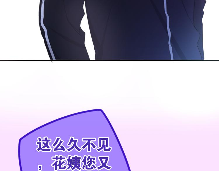 第1话 我是许之之106