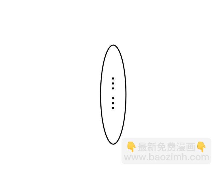 第10话 脸红透了…13