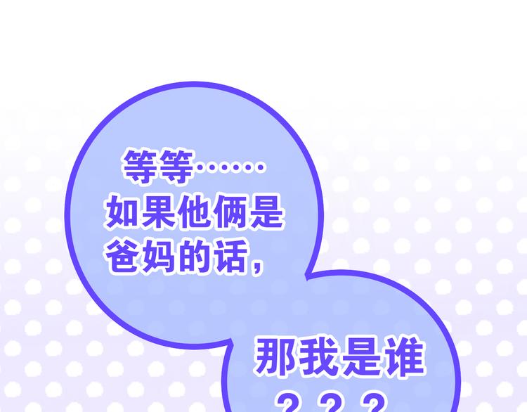 第9话 悄悄伸出的手131