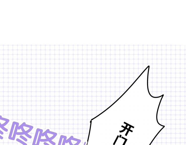 第15话 细微的变化152