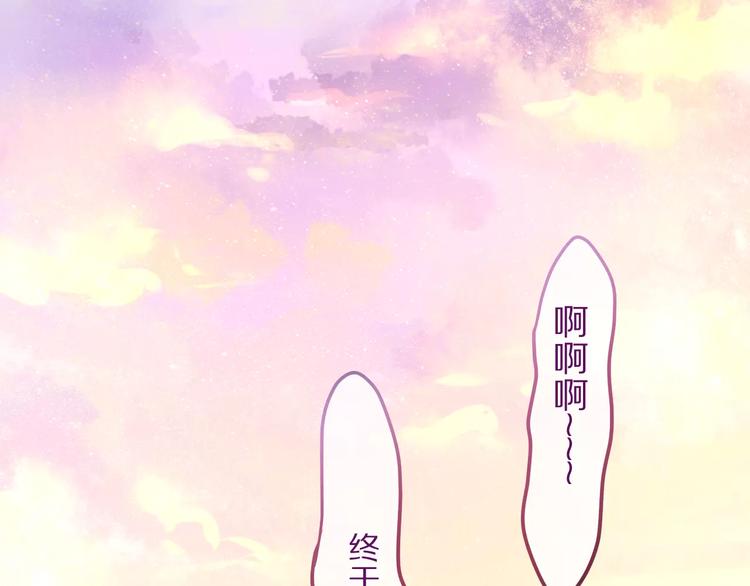 第9话  心跳时刻53