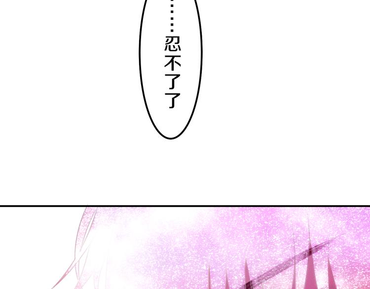 第65话 你的拥抱！97