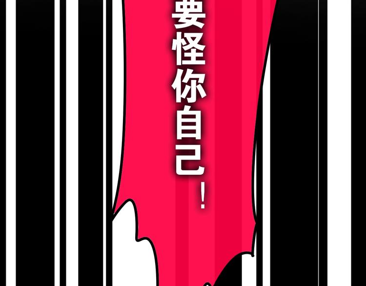 第18话 我来了73