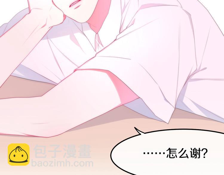 番外 不可思议的梦52