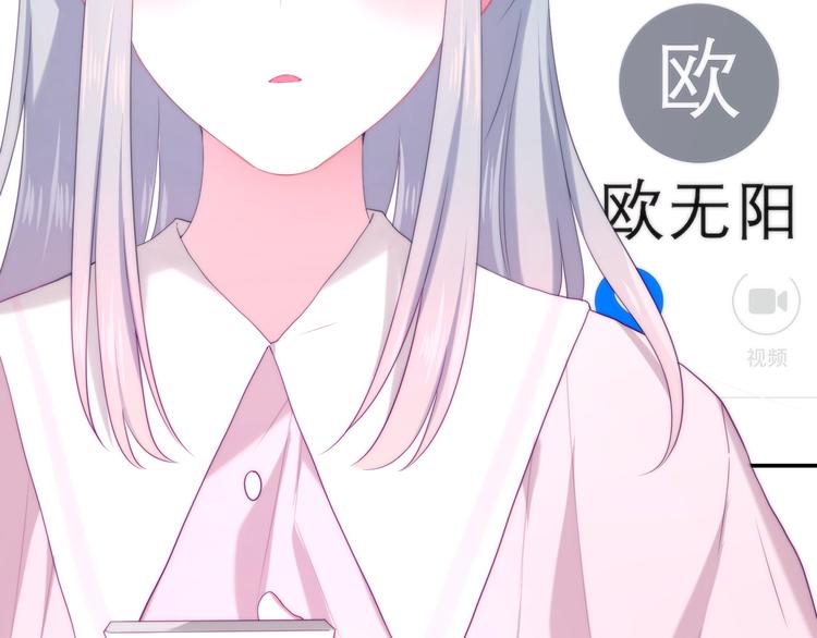 第37话 雨中的拥抱76
