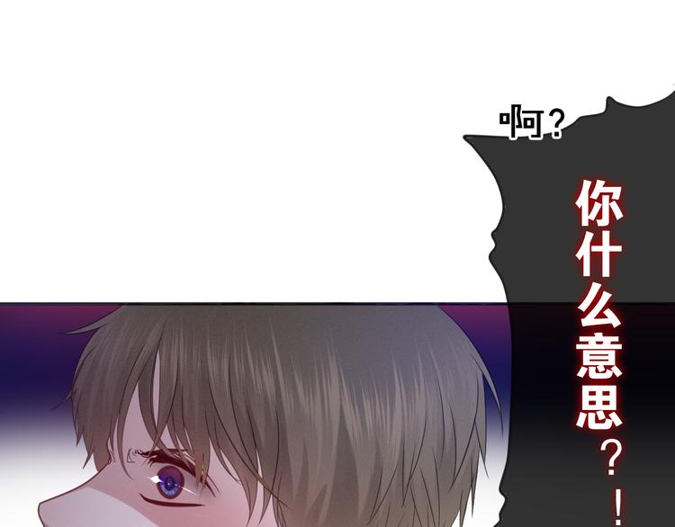第53话 我的未来想有你53