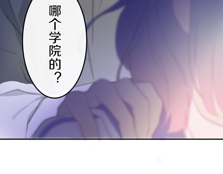 第1话 我是许之之85