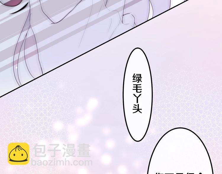 第32话 情不自禁77
