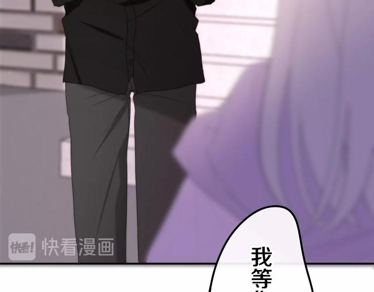 第34话 私生饭62