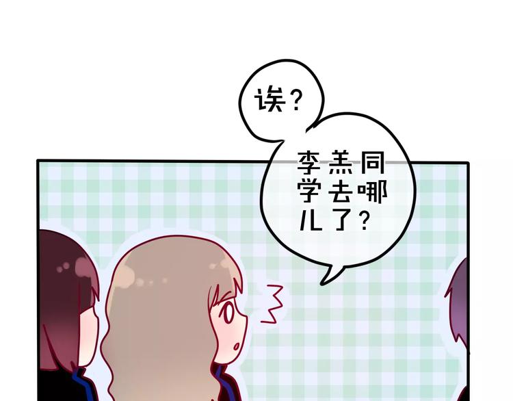 第24话 追求行动45