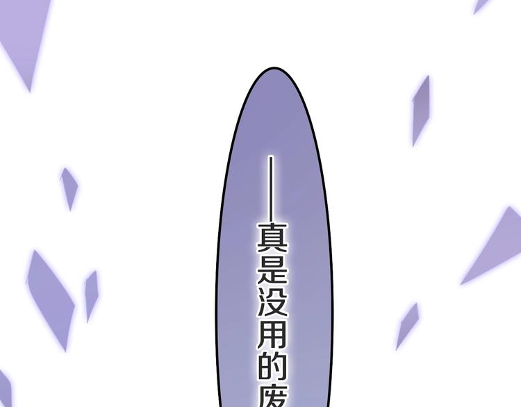 第23话 双重危机35